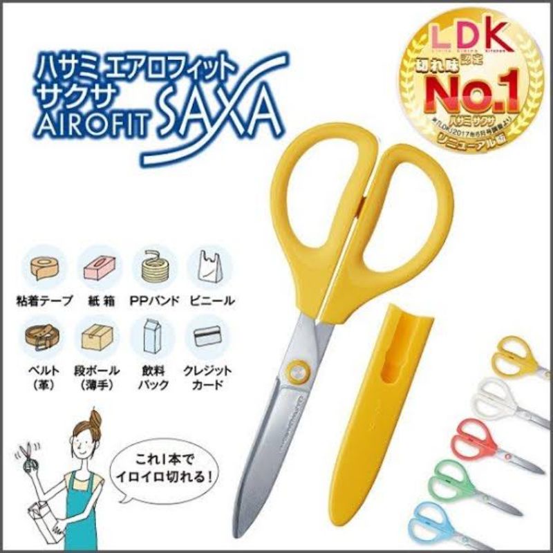 

Kokuyo Scissor Airofit Saxa Glueless Haza-P280