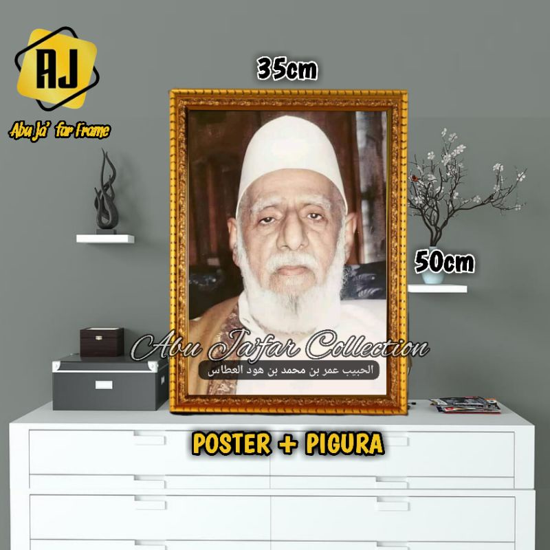 Jual Bingkai Foto Habib Umar Bin Muhammad Bin Hud Al Attas Figura Frame