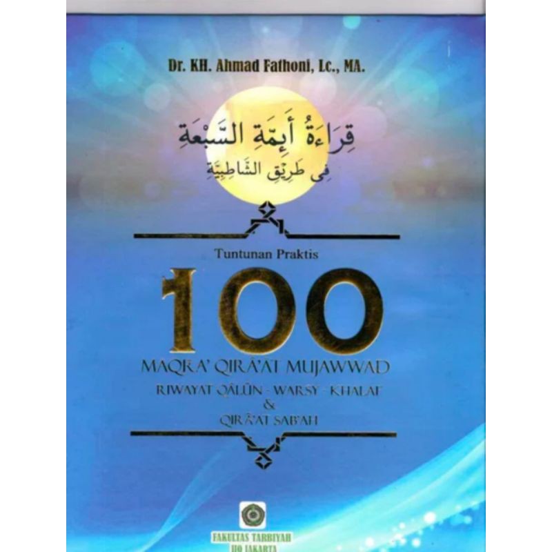Tuntunan Praktis 100 Maqra Qiraat Mujawwad Riwayat Qalun, Warsy, Khalaf & Qiraat Sab'ah - Dr. KH. Ah