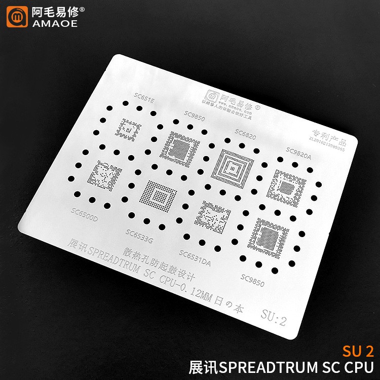 Cetakan Ic AMAOE Stencil Spreadtrum CPU SU2 0.12mm Original