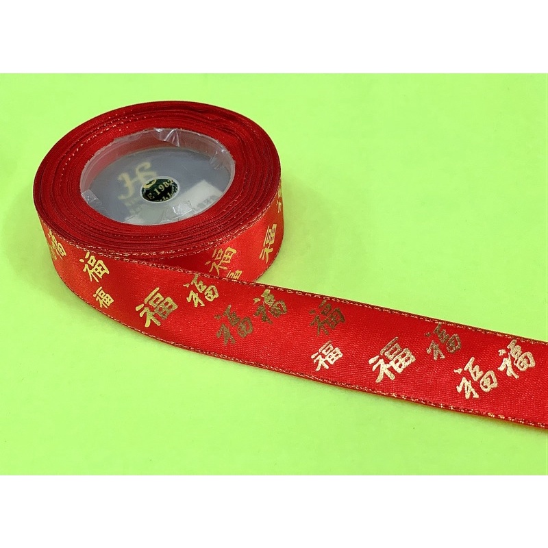 

RIBBON Imlek Pita Imlek 1 Inch 1 Roll Gong Xi