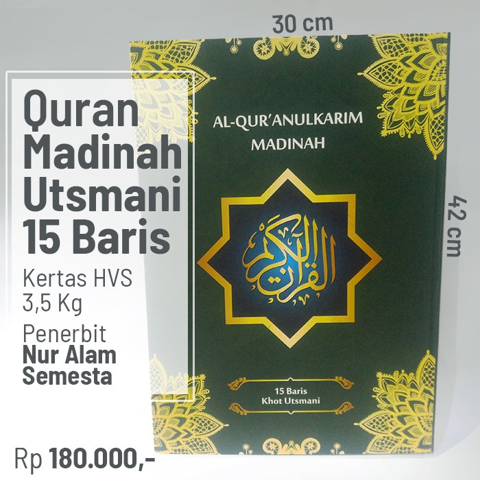 Quran Madinah Utsmani 15 Baris