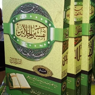 TAFSIR JALALAIN MAKNA JAWA PEGON