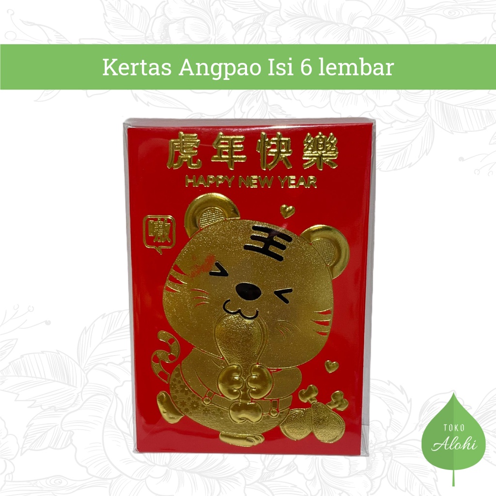 

Angpao Tahun Macan Harimau 2022 Imlek Sincia Lucu Murah Grosir Kertas