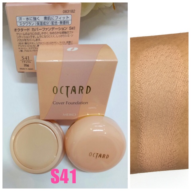 OCTARD Cover Foundation Original