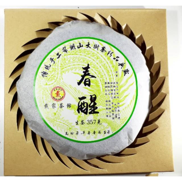 

(GRADE A) Chinese Tea CHUN XI Pu Er Tea RAW thn 2017 357g + Gift Box