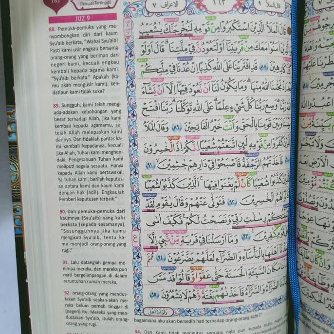 Alquran Ar Risalah (Terjemah Waqaf Ibtida')