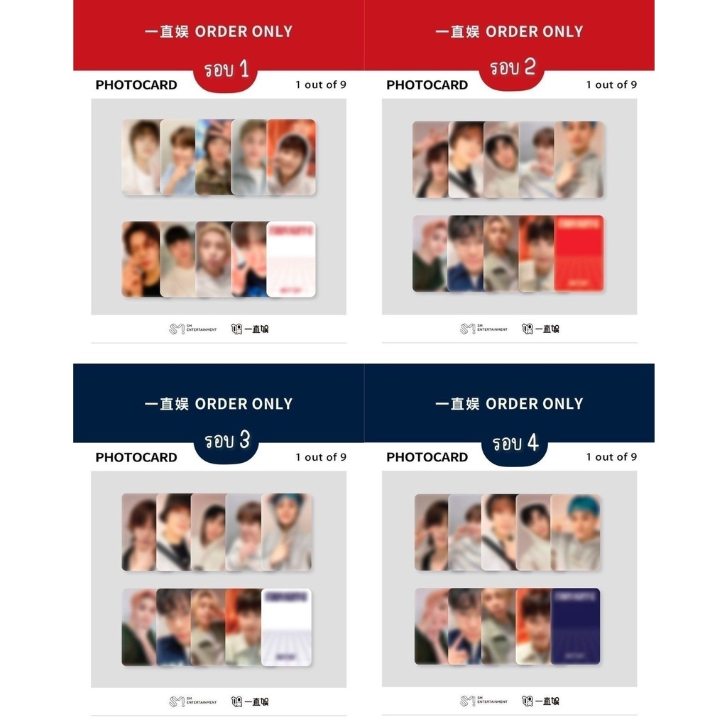 [ PELUNASAN LINK CO ] NCT 127 - BENEFIT YZY FAVORITE