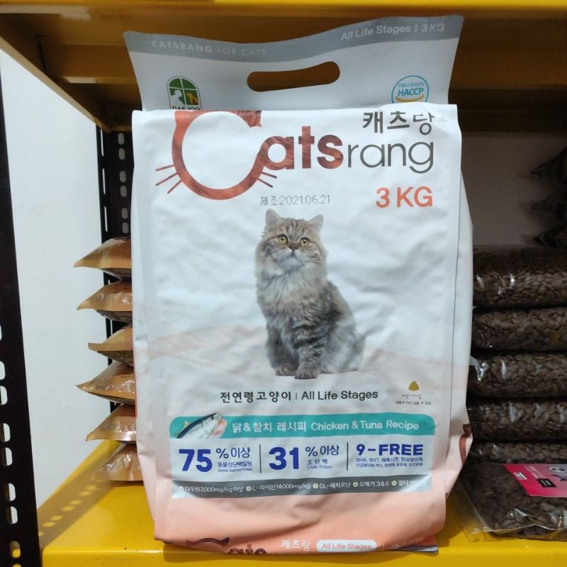 OJOL Makanan kucing Catsrang all life stage 3 kg 3kg freshpack