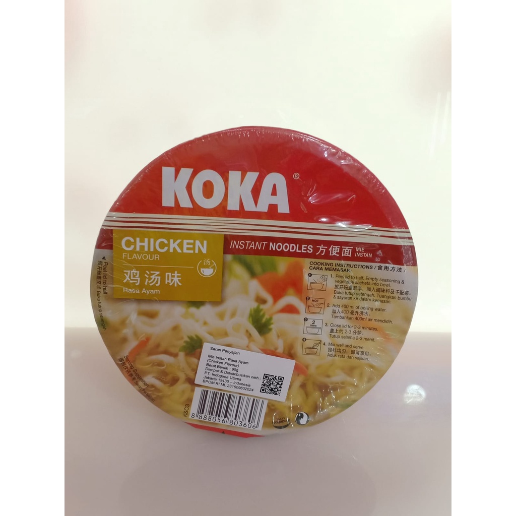 

KOKA INSTANT NOODLE 90GR