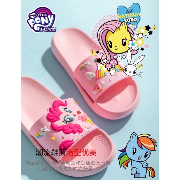 Sandal / Sendal Anak Perempuan My little Pony Unicorn Premium Quality/ Sandal Jepit Anak Perempuan / Sandal Slip On Anak Perempuan UNICORN/ Sendal Anak Anak Perempuan Kualitas Premium Ringan / Sandal EVA Anak Perempuan/ Sendal Karet Jelly Anak Perempuan