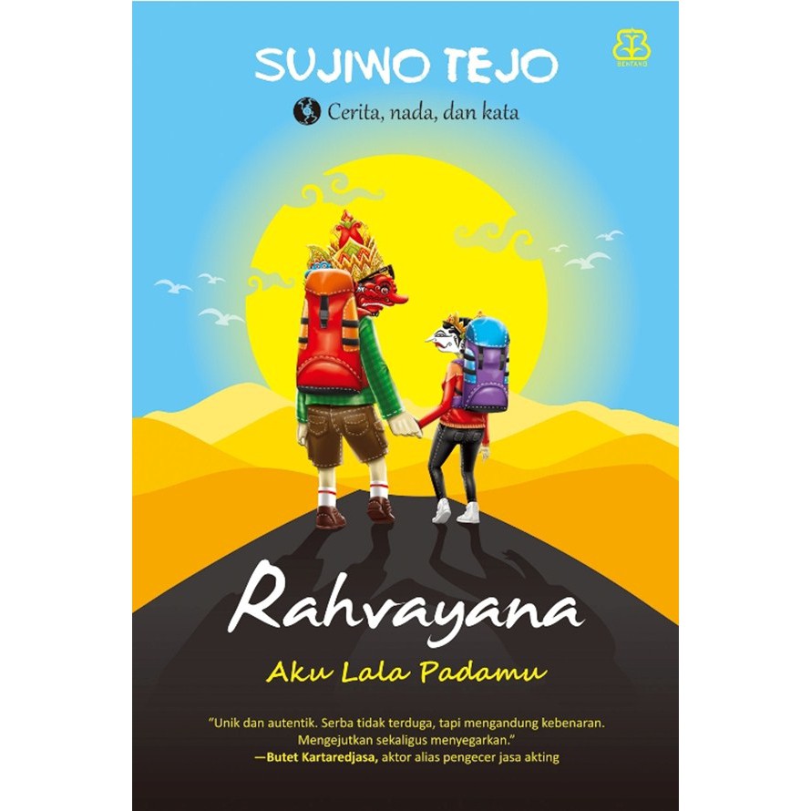 READY STOCK!!! RAHVAYANA #1: AKU LALA PADAMU-NEW