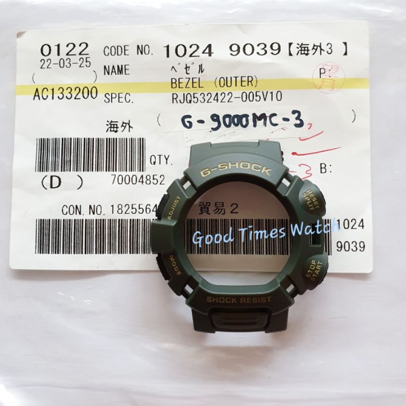 BEZEL G-SHOCK G-9000MC-3 G 9000MC G 9000 CASIO ORIGINAL