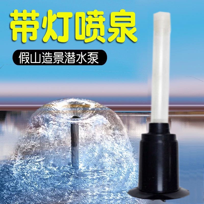 Pipa Air mancur kolam aquarium