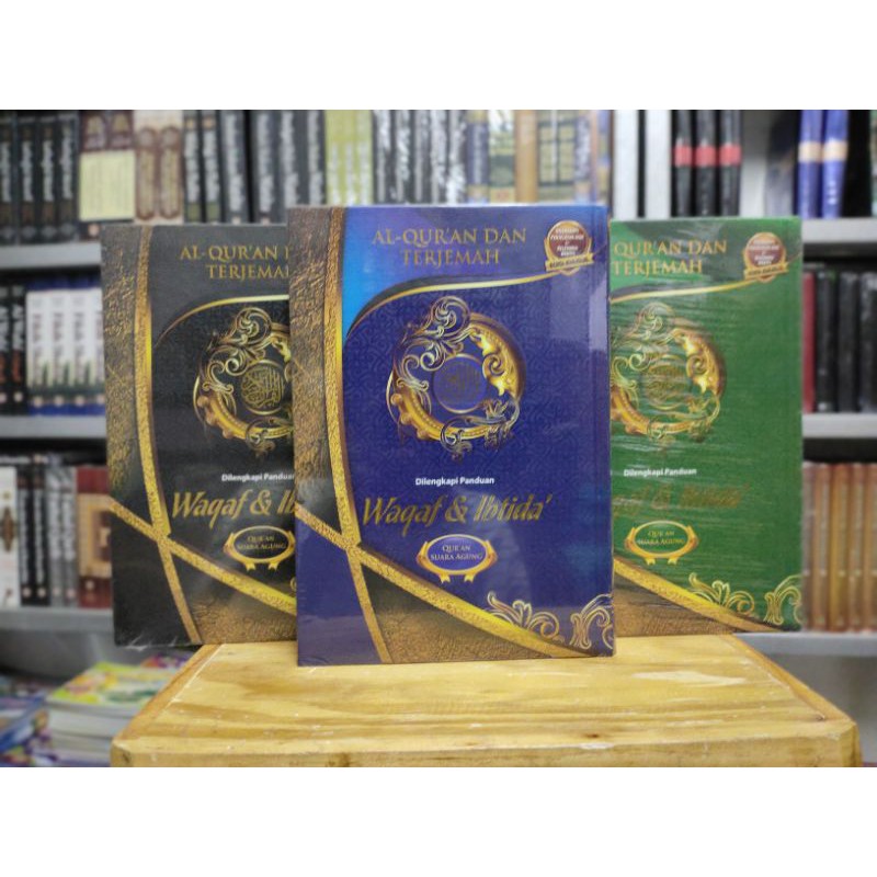 Al Quran Waqaf dan Ibtida A5 HC Terjemah  Toko Buku IBS  Suara Agung