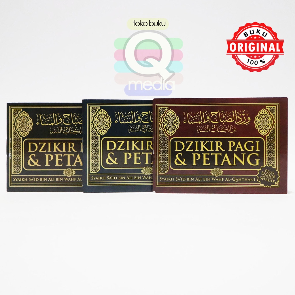 Batik Dzikir Pagi Petang | Pustaka Arafah | Dzikir Pagi Petang Klasik | Souvenir Dzikir Pagi Petang