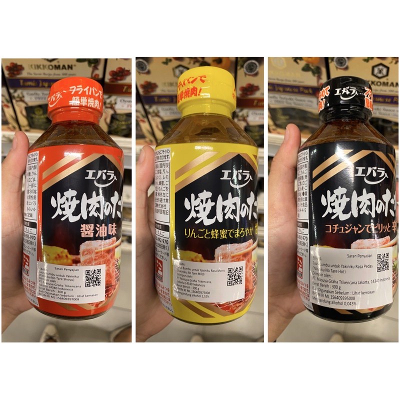 

Ebara yakiniku no tare shoyu/ mild/ hot sauce 300 gr