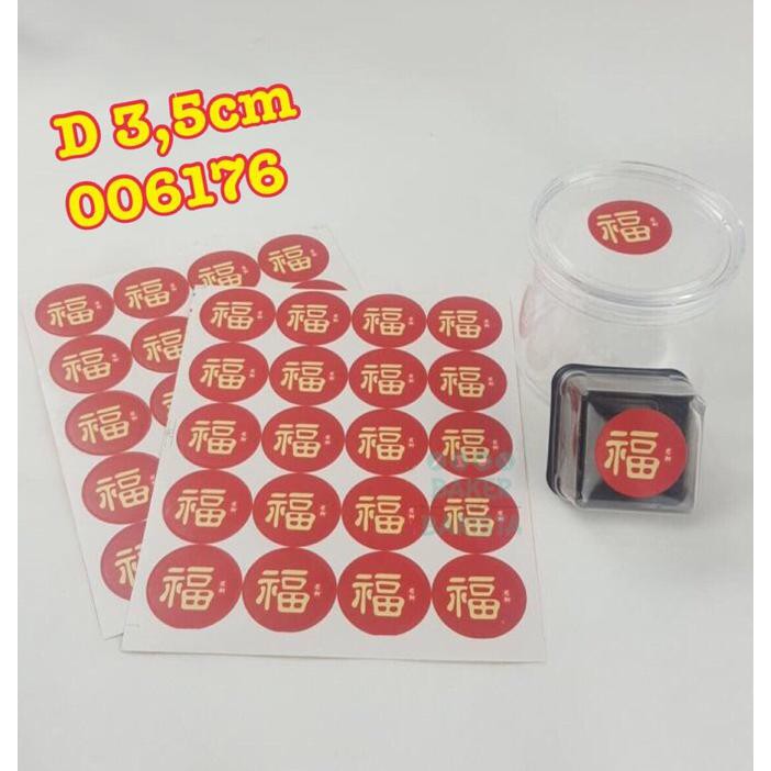 

Sticker Imlek Bulat Merah 06176 / CNY Sticker *loncengongxi