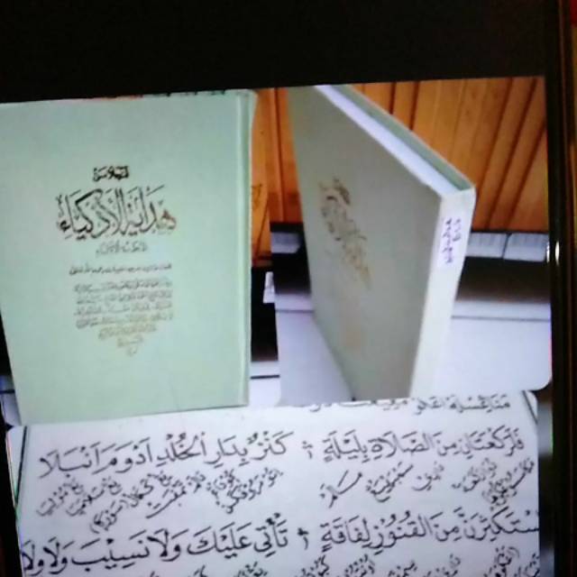Kitab salafiyah hidayatul azkiya melayu penjelasan