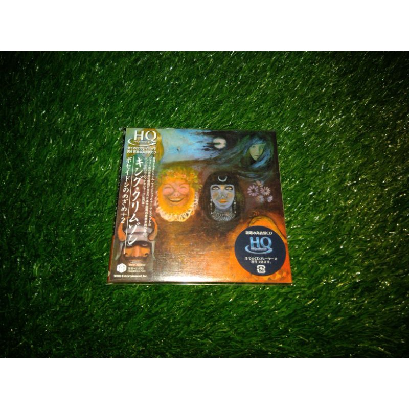 cd King Crimson ‎– In The Wake Of Poseidon