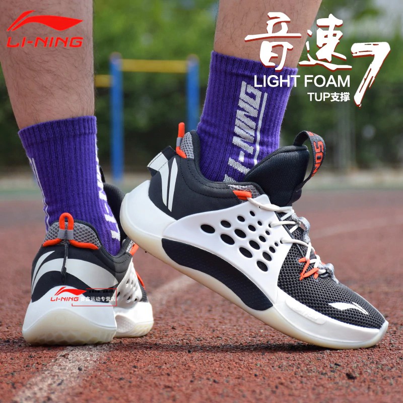 li ning sonic 7