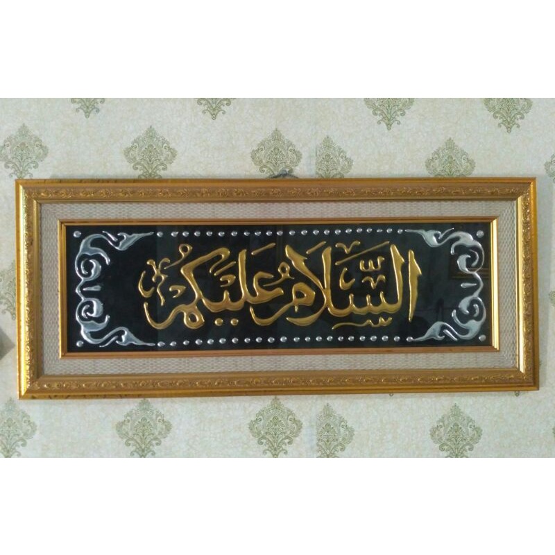 Kaligrafi timbul lafadz Assalamualaikum..