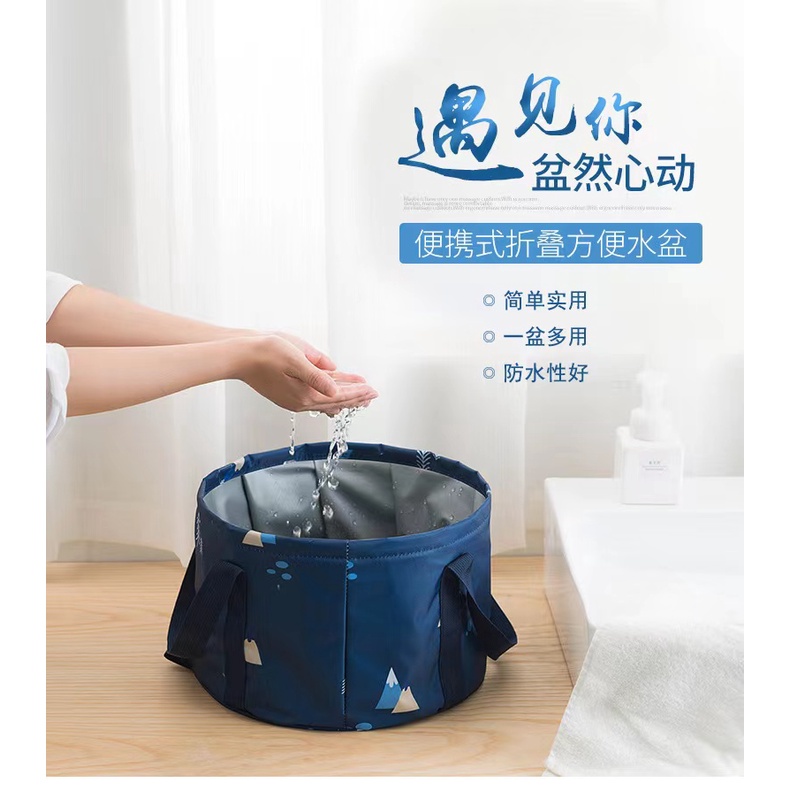 Folding Pattern Washbasin Travel Bag size Big Ember