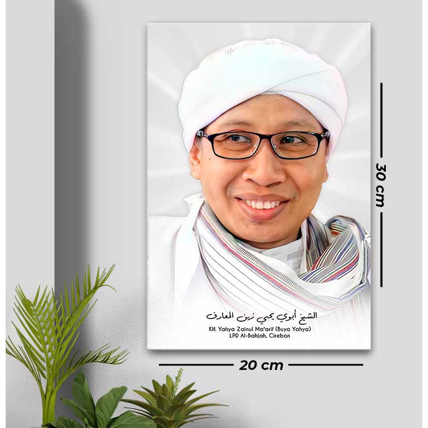 Foto Poster Buya Yahya Al-Bahjah Ulama Wall Decor Kayu Frame
