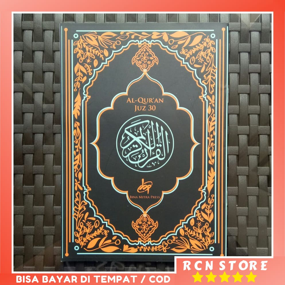 [ Alquran ] Juz 30 - Juz Amma Rasm Utsmani Madinah, Juzamma