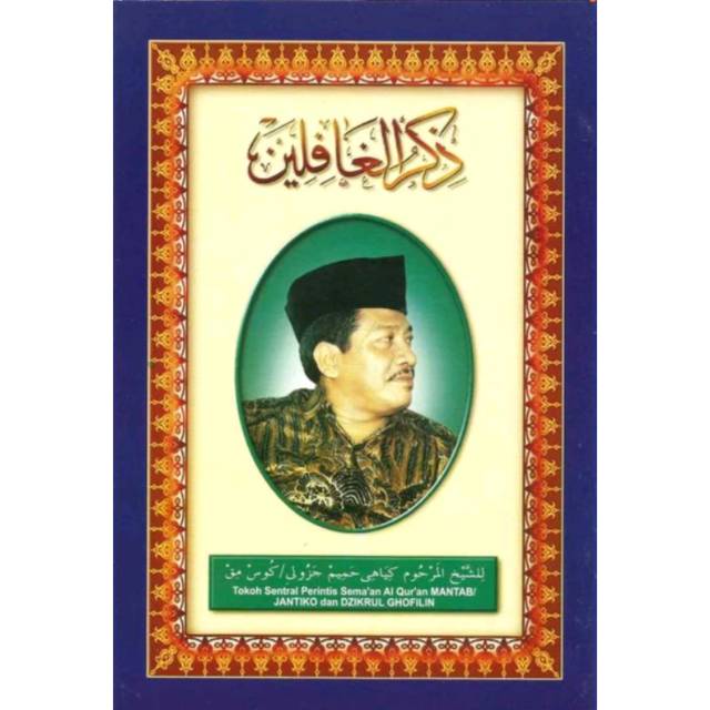 Kitab Dzikrul Ghofilin Jantiko Mantab Kh Hamim Jazuli Gus Miek Shopee Indonesia