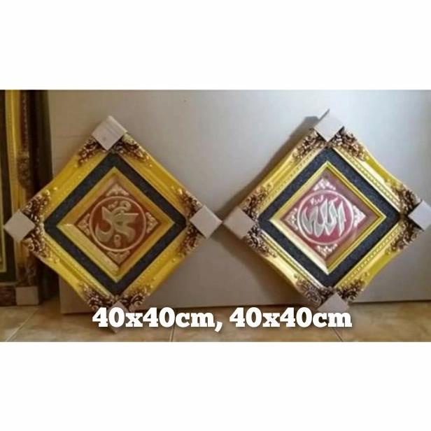 

[[COD]] paket kaligrafi kuningan Allah dan Muhammad original GRATIS ONGKIR Kode 467