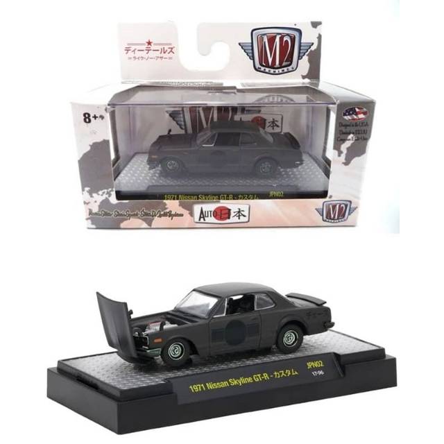 M2 Machines Chase 1971 Nissan Skyline GTR hitam diecast gt-r ths machine murah