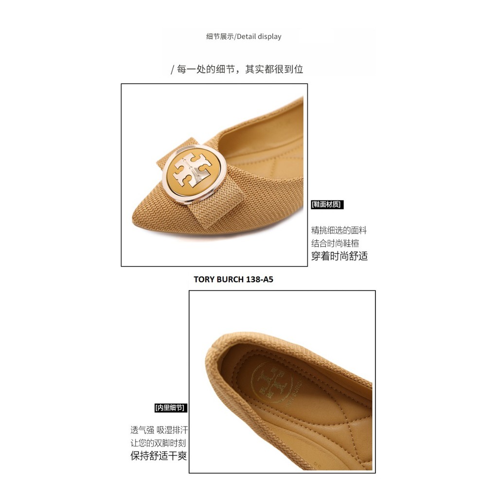 SEPATU WANITA FLAT SHOES 138-A5