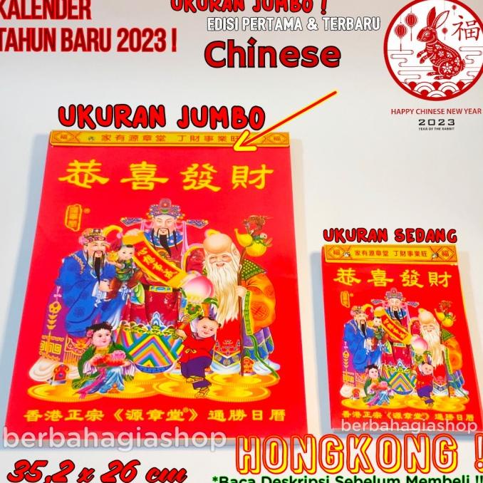 

Ready...Ready...Ready...] Kalender Chinese Sobek Tahun 2023 Hongkong Ukuran Super Besar Jumbo