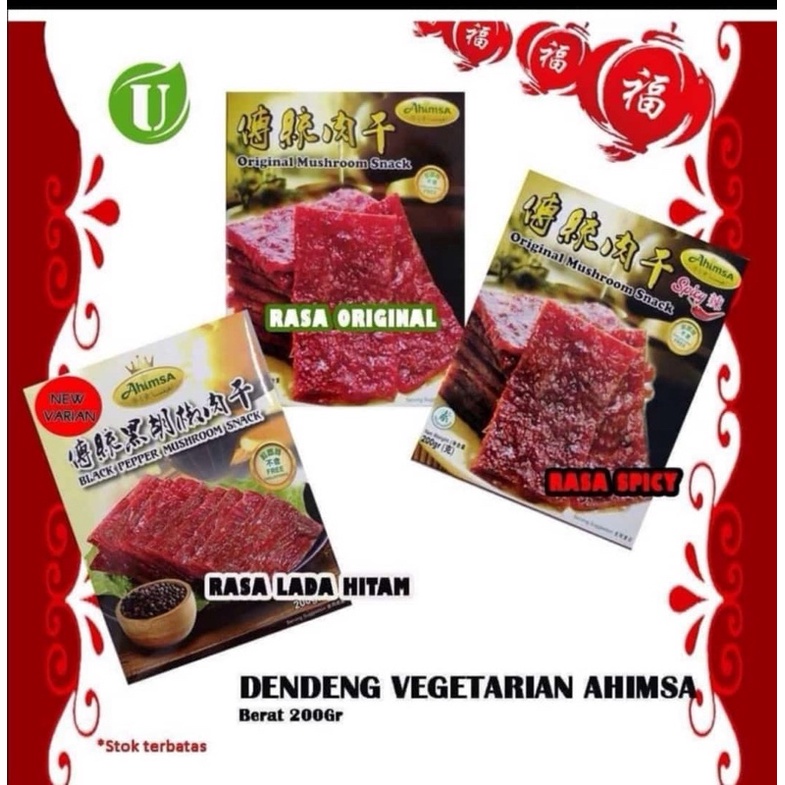 Dendeng Instant Ahimsa Spicy Vegetarian / Dendeng Instan Pedas Ahimsa Vegetarian