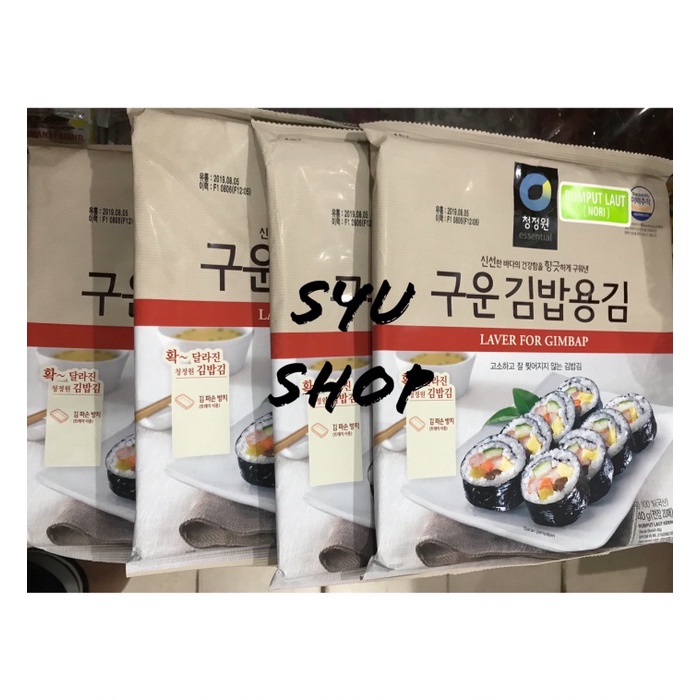 

Q12S Nori Rumput Laut Chung Jung One Laver For Gimbap Kimbop D51qs