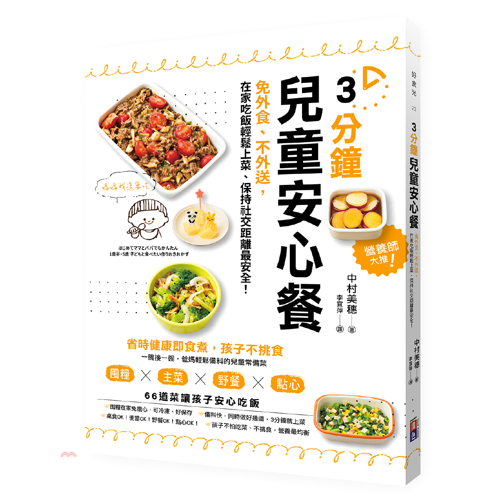 Shopee Indonesia Jual Beli Di Ponsel Dan Online