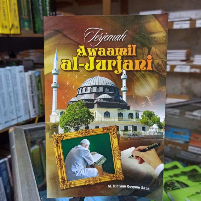 

Terjemah awamil aljurjani indonesia