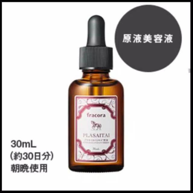 Fracora  Plasaitai Serum 30 Ml