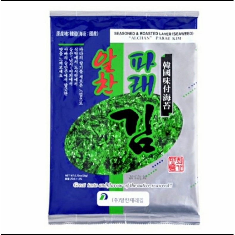 

Alchan Seasoned Roasted Laver Seawed 20 gram