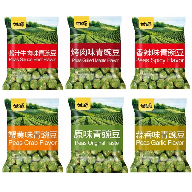 ( HALAL ) Kacang Hijau Polong Green Peas Original China Snack 原味青豌豆 GAN YUAN