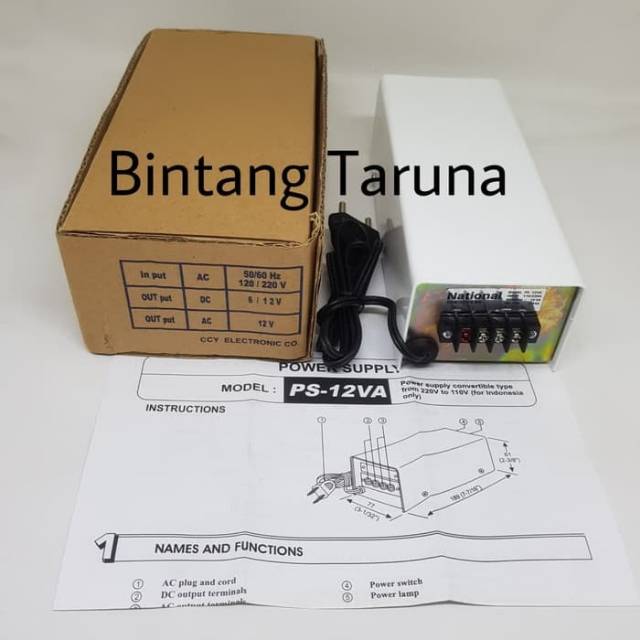 Adaptor untuk Intercom Commax Adaptor Universal 12V PS-12VA PS-12V