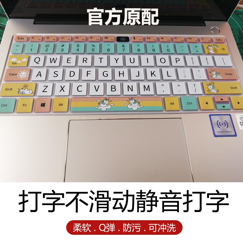 Huawei Matebookxpro Notebook Keyboard Film Matebook14 13 Computer Protection Film D14 15