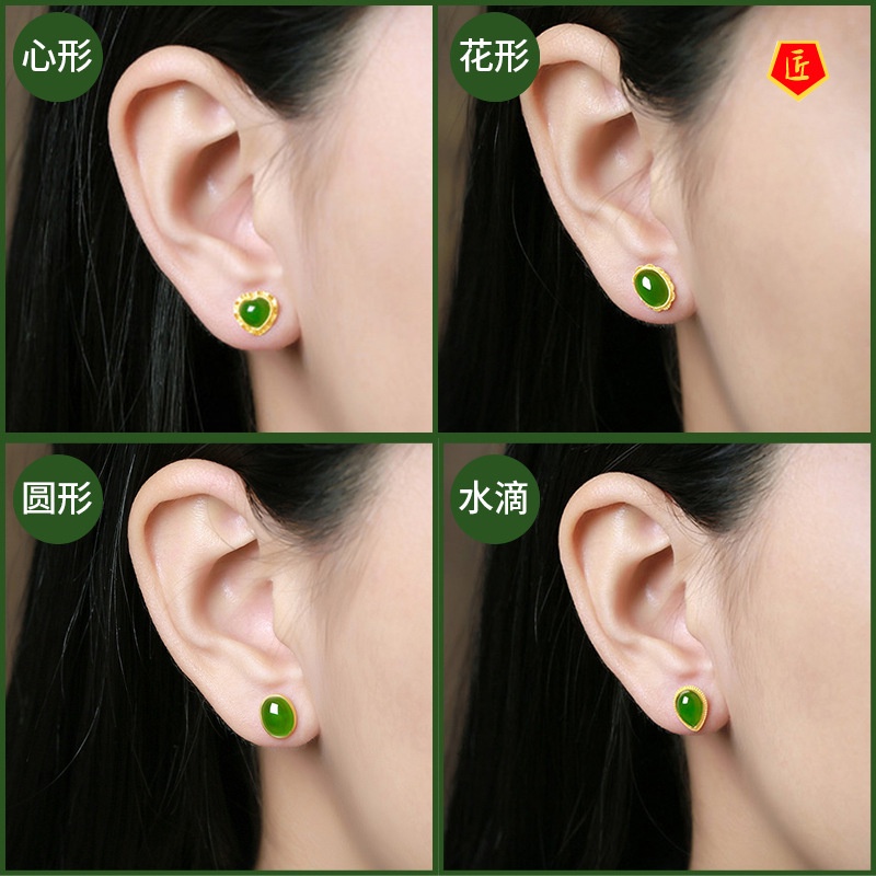 [Ready Stock]Elegant Exquisite 999 Gold Hetian Jade Agate Earrings