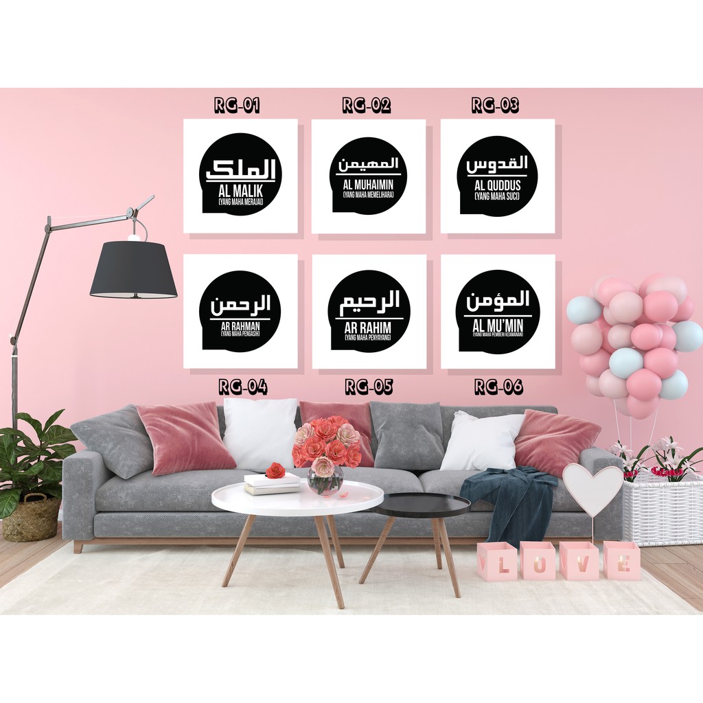 Hiasan  Dinding Kaligrafi | Wall Decor Islam | Pajangan Dinding Asmaul Husna Kaligrafi Islam