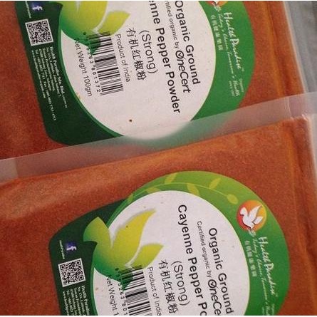 Organic Ground Cayenne Pepper Powder (Cabe) Strong (100 gr)