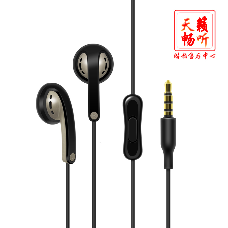 Qian39 Earphone In Ear Hifi Dinamis Mini Kepala Flat Jack 3.5mm Untuk Iphone / Samsung / Xiaomi