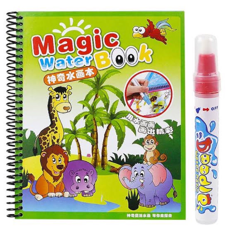 

BUKU GAMBAR ANAK GROSIR
