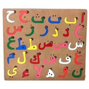 

14.84Ftgrdujh- Mainan Edukatif / Edukasi Anak - Puzzle Kayu Hijaiyah Huruf Arab Cat -Toko-Boneka.