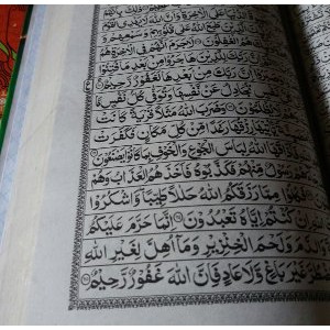 Lihat Detail Al Quran Non Terjemah A5 hardcover murah Tajwid   tulisan besar dan Jelas